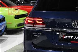 فولكسفاغن أطلس